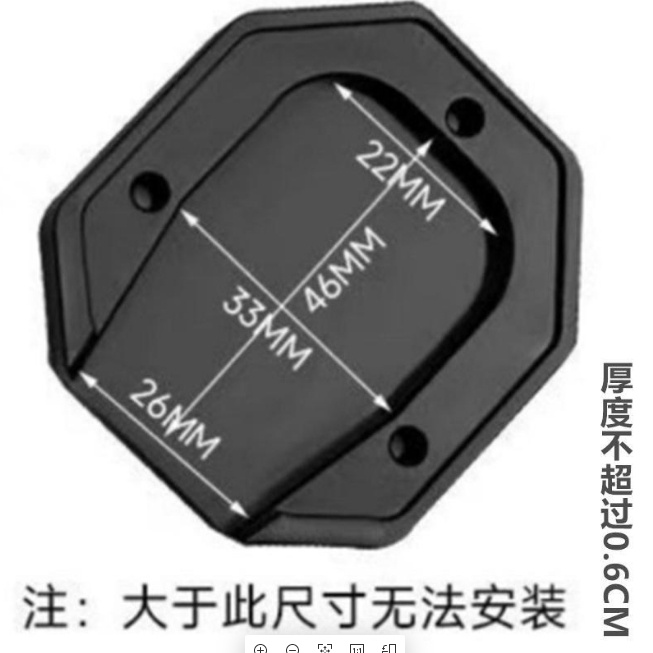 腳撐改裝 三陽 KRN BT/迪爵 胖迪 DUKE/CLBCU 側柱 加大座 加厚加高 腳踏墊 改裝 側柱加大 蜂鳥