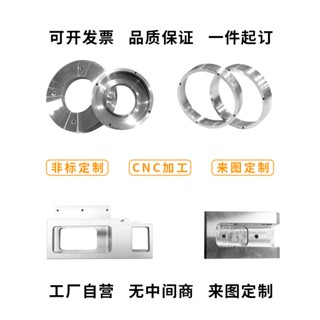 上新五金CNC數控車床加工精密零件鋁合金不銹鋼機械五金來圖單件定做