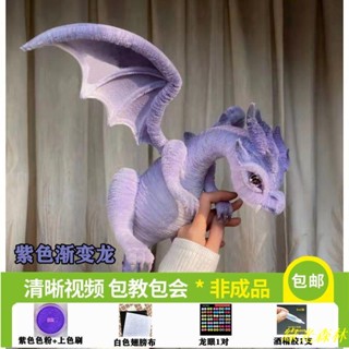 創意扭扭棒❥🔥【養龍】扭扭棒恐龍崽diy手工禮物生日禮物材料包情侶閨蜜玩具女