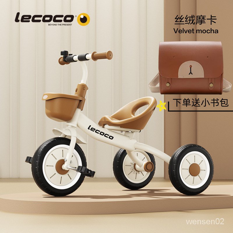 【哆哆購】lecoco樂卡兒童三輪車腳踏車寶寶玩具孩子童車2-5嵗自行車免充氣 FWAE