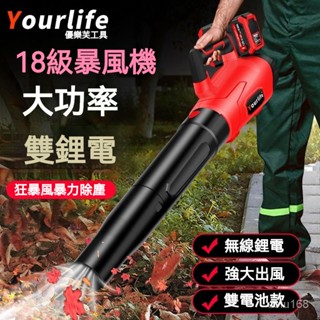 吹風機無刷進口鋰電40V電動樹葉大風力充電除塵清掃馬路鼓風機