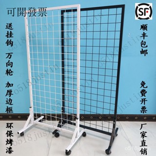 可開發票 工廠直銷 車間隔斷網 護欄圍欄 落地網格網架立式可移動展示網格架子飾品收納鐵藝網格展示置物架