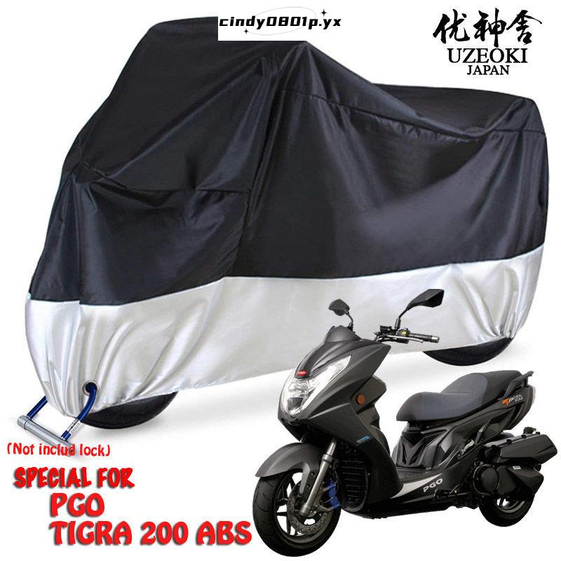 驚爆價#適用于PGO TIGRA 200 ABS牛津布摩托車衣車罩車套防雨罩雨棚蓬擋