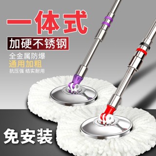 「新品推薦」🔥全不銹鋼旋轉拖把桿通用加粗厚好神拖懶人拖把替換墩佈頭自動甩水 QPPG