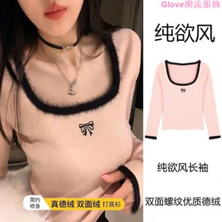 德絨軟糯小眾法式短款方領T恤白色打底衫女秋冬季高階感內搭上衣大學T 長袖上衣 長袖t恤 寬鬆 顯瘦上衣 秋冬