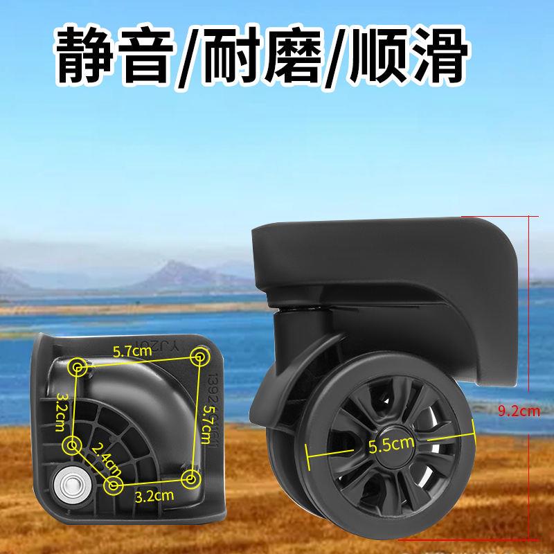 （拍照匹配型號）拉桿箱萬向輪配件YJ201耐磨替換139小軲轆輪子行李箱維修DM025小