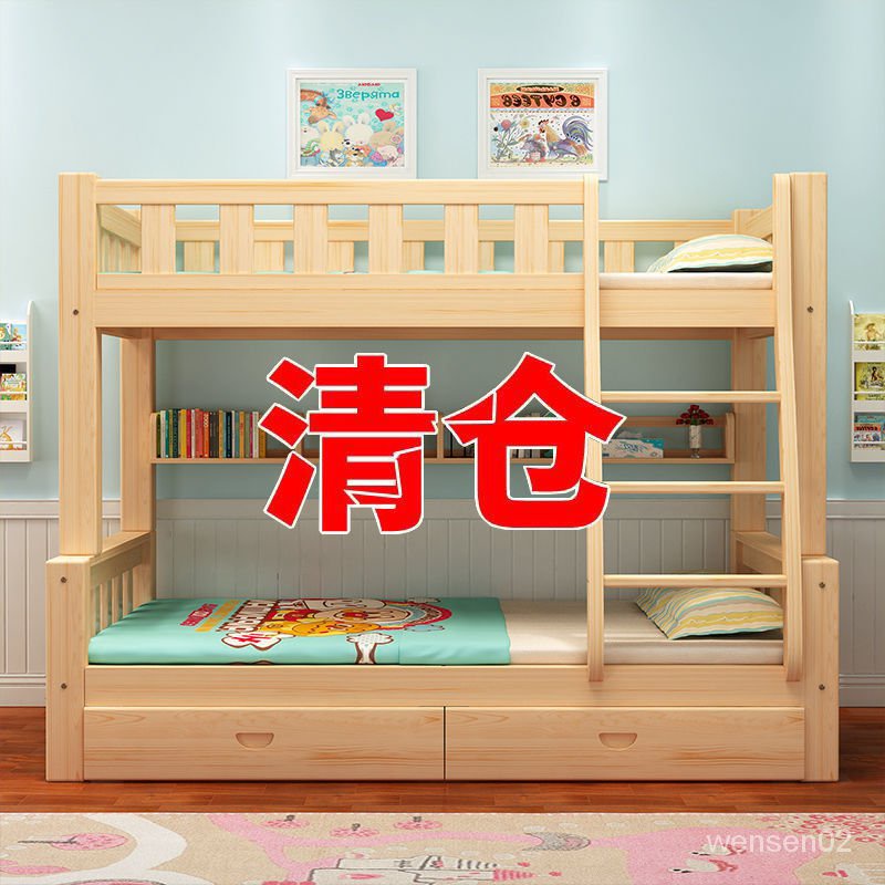 【文森母嬰】高低床全實木上下床雙層床上下鋪木床兩層宿捨子母床可拆分兒童床 Z4AD