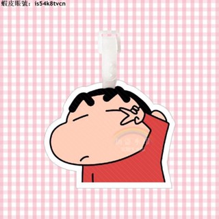 臺灣發貨🚚♪行李防丟牌♪ 熱賣 蠟筆小新 行李牌 書包吊飾揹包鑰匙扣可愛禮物登機 吊牌 掛飾鍊墜周邊