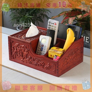 紅木抽紙盒中式實木紙巾盒客廳桌面一體多功能放遙控器化妝收納盒
