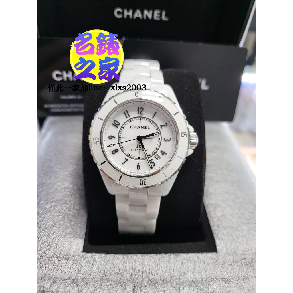 CHANEL 香奈兒 J12 H5700 38MM 白陶瓷 透背 自動機芯 22年 全新 h5702 h5705