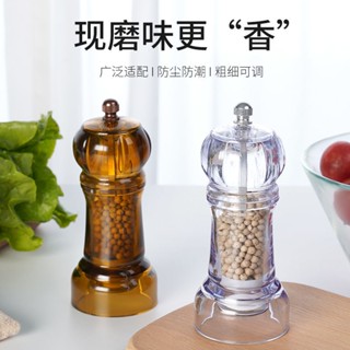 *優選現磨黑胡椒粒研磨器調料瓶家用手動碾磨花椒芝麻粉器廚房調料罐子好物*