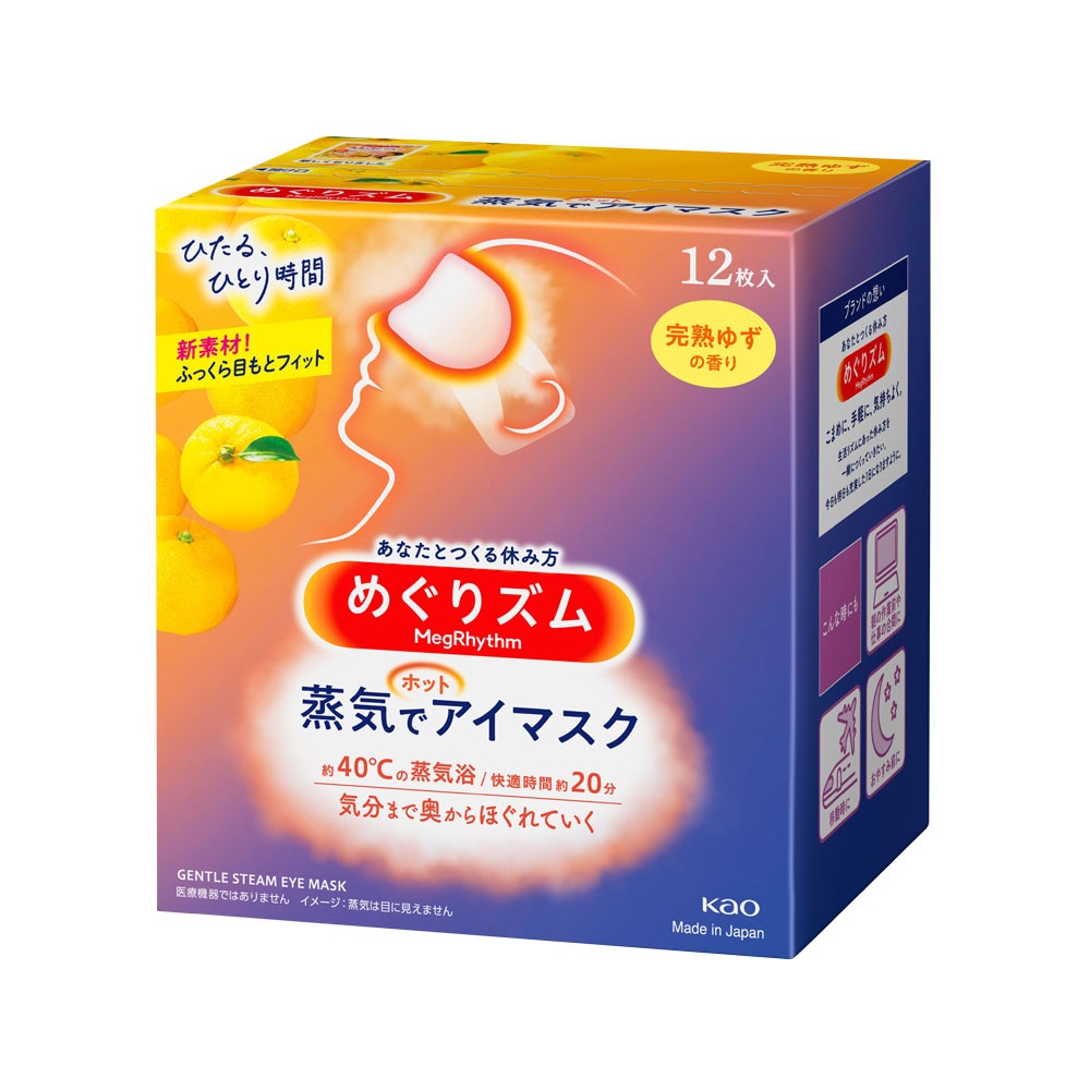 【日本🇯🇵代購】花王 KAO 美舒律 蒸氣眼罩 （單片） 完熟柚香 薰衣草香