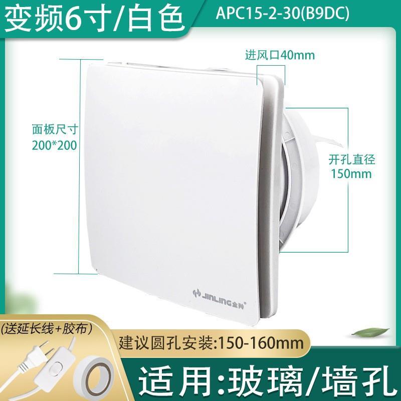 110v排氣扇衛生間換氣扇墻壁式浴室廚房抽風機排風扇強力圓形家用