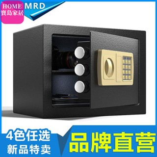 帶鎖儲物盒 收納盒 鐵盒 密碼盒 票據 保險盒 密碼保險箱 小型保險箱 迷你密碼保險箱 保險櫃 保險櫃家用小型迷你入墻保
