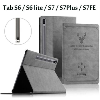 ✨D&M殼膜✨三星Tab S7+Plus/S8/A8保護套A7/S6Lite平板FE硬殻SM-T870/T970 Q6S