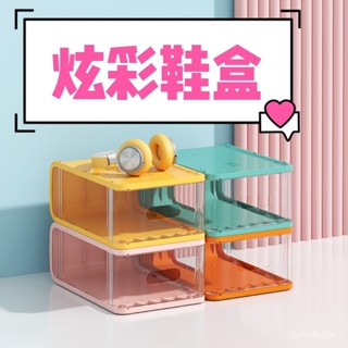 折疊式鞋盒 透明鞋盒 鞋子收納 一體式折疊鞋盒 多層鞋櫃 鞋盒馬卡龍球鞋aj透明防氧化鞋櫃鞋子收納盒宿捨床下高幫網紅鞋架