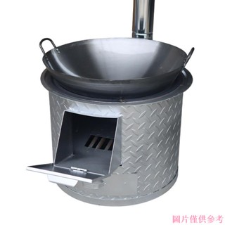 #L推薦好物#農村 柴火灶 家用 燒木柴 新式 大鐵鍋 灶臺 無煙 取暖 爐戶外 移動 節能 庭院