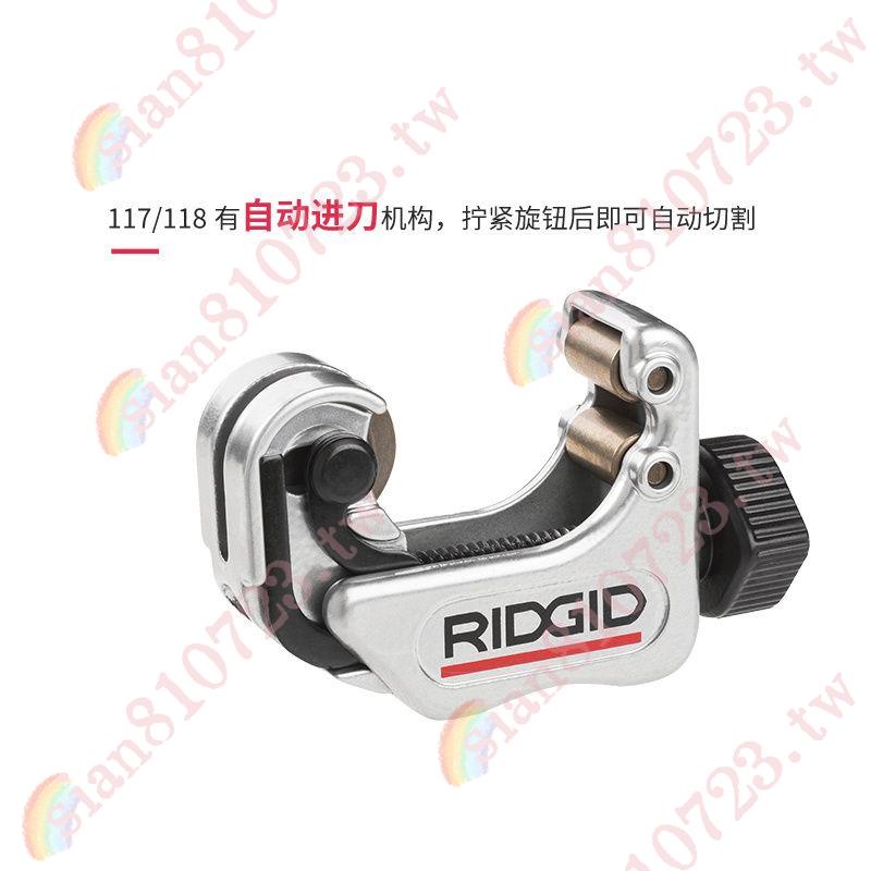 美國RIDGID里奇進口銅管鋁管迷你管子割刀切管器割管刀小管子割刀/11E