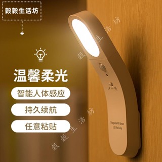 【優品】LED檯燈 USB 充電燈 小檯燈 可移動式檯燈 護眼燈 書桌臥室床頭閱讀燈 宿舍神器學習夜讀燈 感應 充電壁