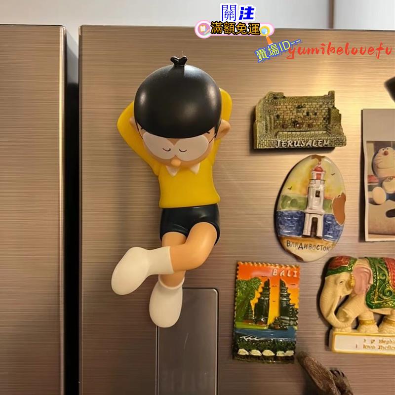 居家小物🎈哆啦A夢大雄冰箱貼機器貓磁貼日本個性創意3D立體卡通裝飾磁力貼 叮當貓冰箱貼 小丸子冰箱貼