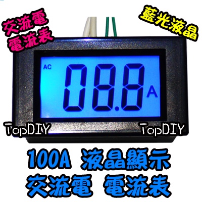 交流 100A【TopDIY】FA810 電流表 電表 電流 VV AC 藍光液晶 量測 表頭 數位 交流表 電控