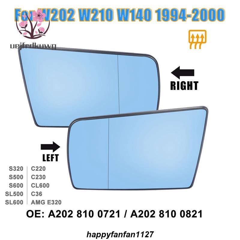 台灣出貨 用於梅賽德斯-奔馳 C W202 E W210 S W140 1994-2000 的側後視鏡玻璃加熱帶背板