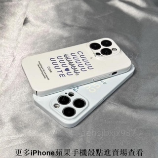 菲林蘋果14手機殼iPhone13promax超薄12/11硬殼xsmax/XR/78plus簡約英文保護套防摔殼