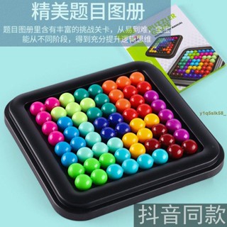 智慧大作戰桌遊益智思維訓練玩具兒童邏輯空間類DIY AHLP (明天aajz)