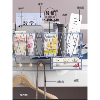 臺灣出貨★床邊掛籃 床頭收納掛籃宿舍大學生神器床邊置物架床上上鋪宿舍 收納架 免打孔★免運
