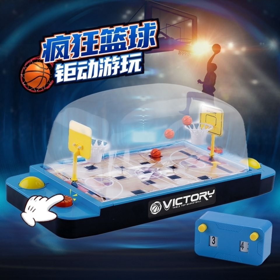 互動玩具 桌上籃球 籃球玩具 雙人桌遊 兒童玩具 籃球機雙人對戰籃球機桌面益智玩具兒童網桌上投籃游戲機親子互動