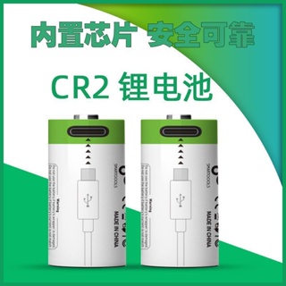 拍立得電池 CR2充電鋰電池3.7V拍立得可充電相機儀器儀表手電筒通用電池套裝