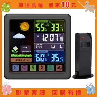 艾美 ✳多功能觸屏鍵無線氣象鐘創意彩屏室內外溫濕度計背光天氣預報時鐘