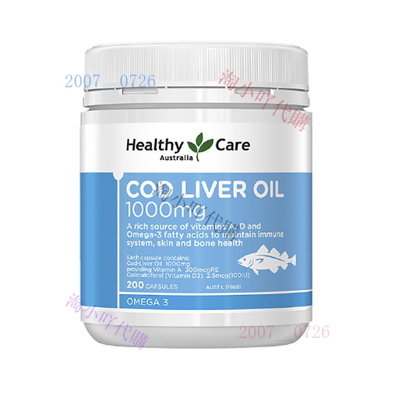 【臺灣優選】澳洲Healthy Care 深海魚油DHA 魚肝油 200粒