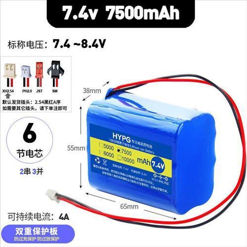 電池組 9V戶外藍牙音響鋰電池7.4v可充電帶保護板8.4V大容量6節18650電池