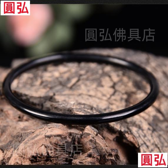 🌈台灣出貨🌈耗牛水牛角手鐲 純黑色經典西藏手工辟邪女細鐲