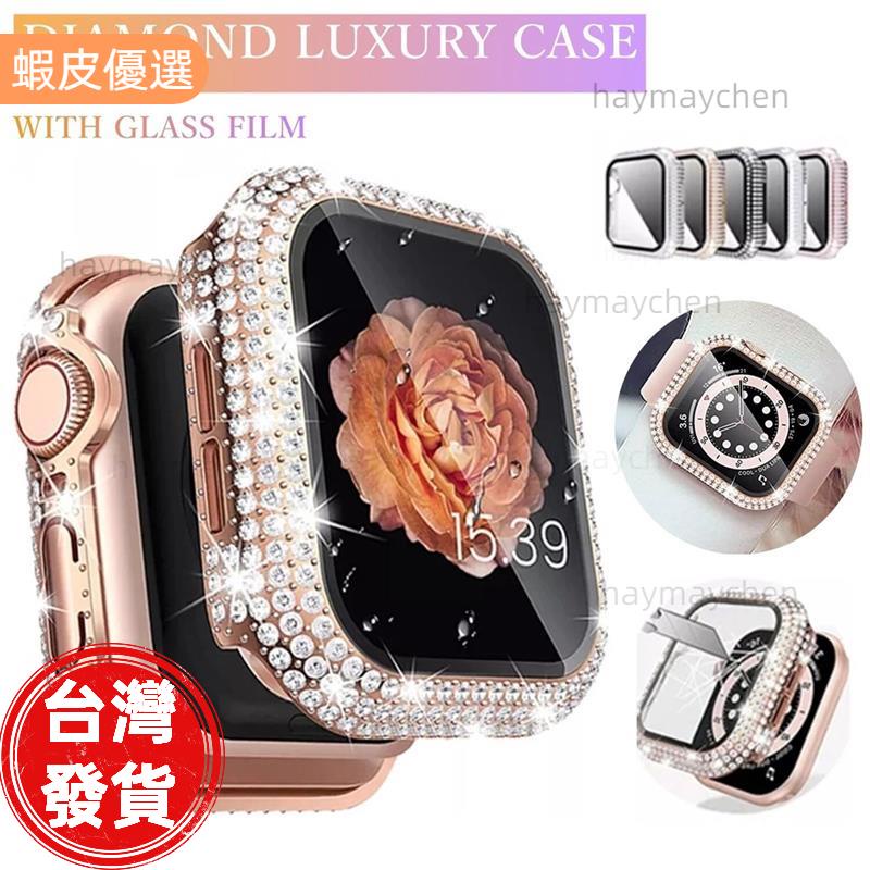 ❤️桃園發貨📣適用蘋果手錶iwatch鑲滿鑽錶殼 Apple Watch S9 8 7 SE 6 滿鑽保護套 蘋果手錶