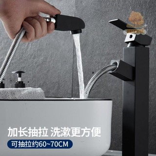 水龍頭 304不鏽鋼水龍頭 萬向水龍頭 立式水龍頭 廚房水龍頭 不銹鋼抽拉式多功能家用冷熱水龍頭衛生間洗手盆防濺水伸縮水