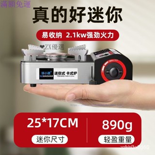 露營卡式爐 迷你卡式爐 瓦斯爐 登山爐 攻頂爐 蜘蛛爐 迷你卡式爐戶外爐灶卡磁斯火鍋爐便攜式燃氣爐子小型露營野外爐具 X