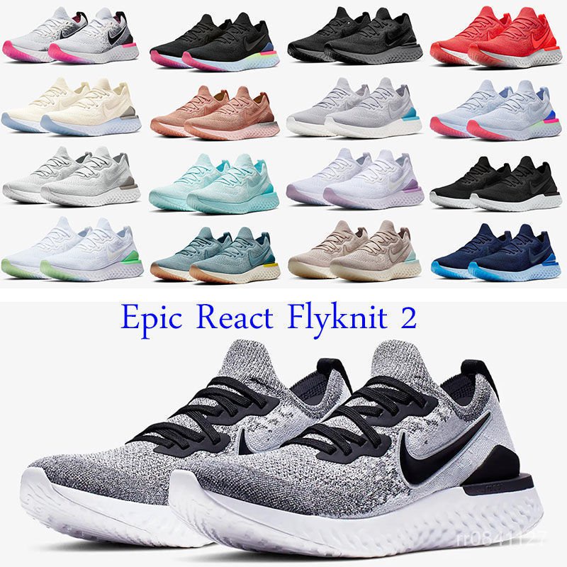 ⚡ 嚴選商城⚡ 春夏EPIC REACT FLYKNIT 2網佈透氣男女運動鞋輕便休閒跑步鞋 MRGE