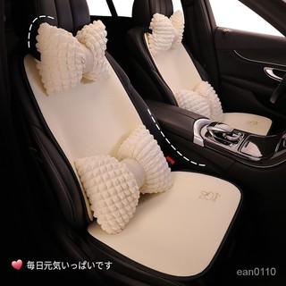 安心購 汽車座墊 汽車坐墊套 座墊 前座坐墊 座椅墊 座墊保護墊 汽車坐墊 椅座墊 汽車椅墊 車用坐墊 汽車座套 臻選