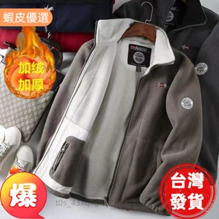 年終特惠📣新品挪威單 抗寒保暖 冬季男士大尺碼加厚雙層搖粒絨刷毛立領抓絨衣外套