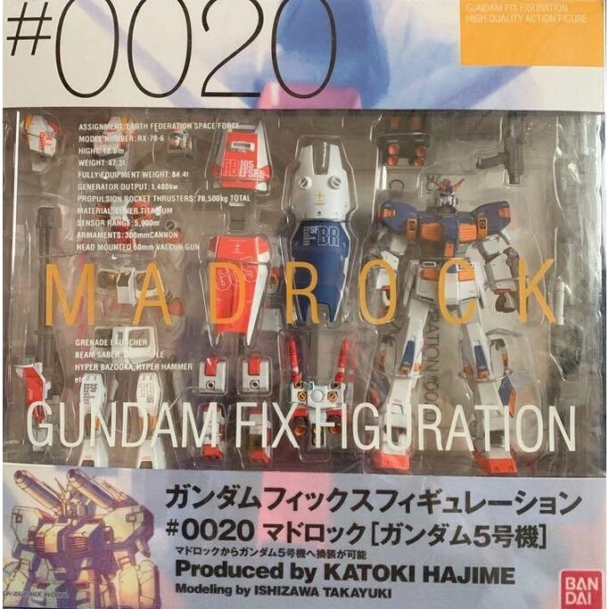 日版 全新 GFF FIX #0020 RX-78-6 Madrock Gundam G05 鋼彈 5號機 6號機 初鋼