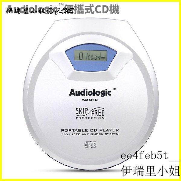 可開發票美國Audiophase便攜式CD機 隨身聽 支援英語教學光碟CD/DVD播放機便攜CD播放器必備