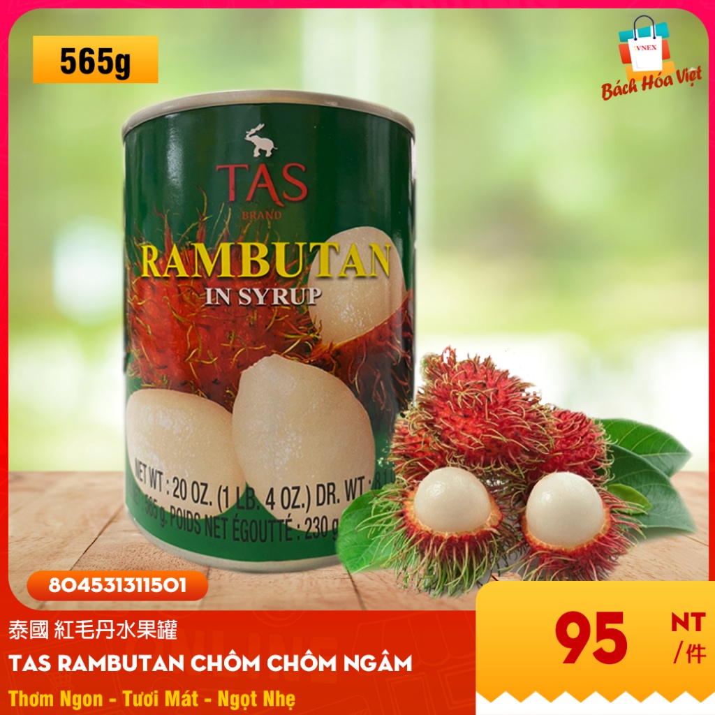 泰國紅毛丹水果罐- Chôm Chôm Ngâm TAS Rambutan in Syrup 565g