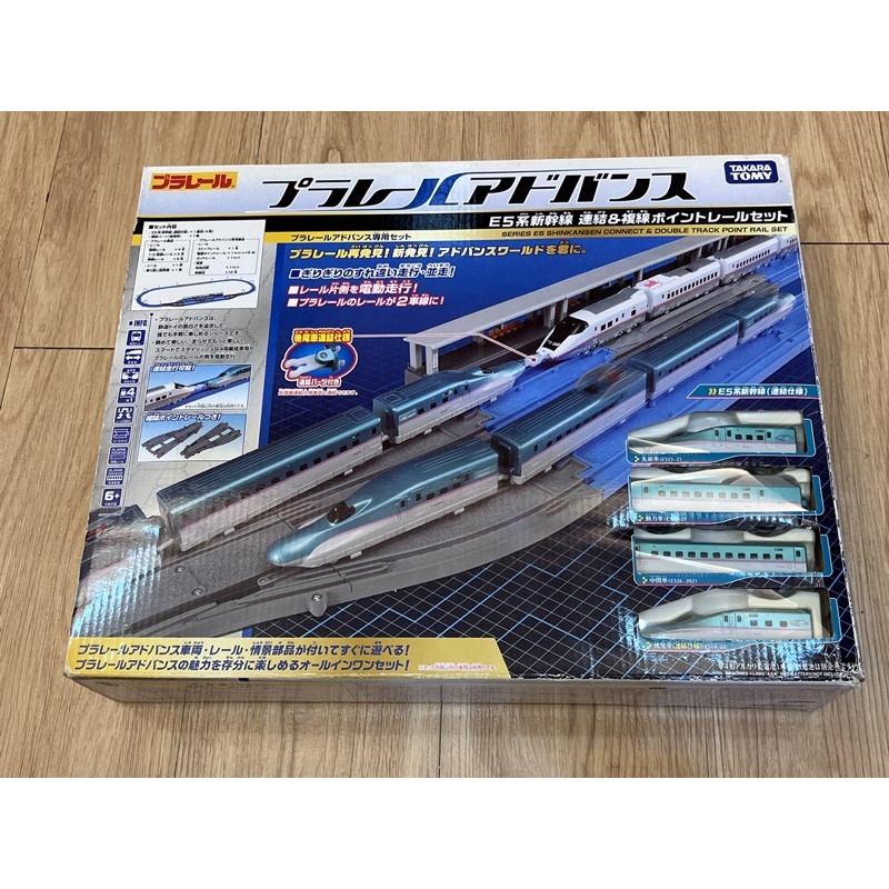 [TAKARA TOMY] Plarail Advance 二手 E5 新幹線 套裝 盒組 連結式樣 複線