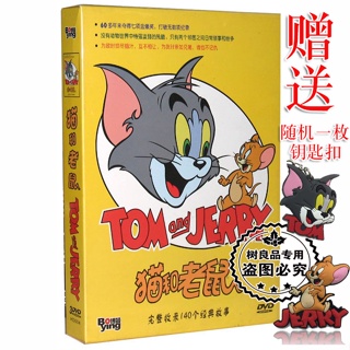 正版貓和老鼠140全集dvd迪士尼動畫片光盤卡通光碟中英雙語中字幕