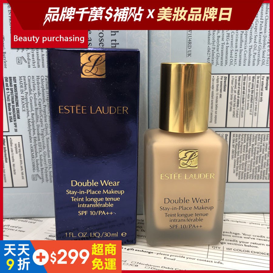 ESTEE LAUDER 雅詩蘭黛 粉底液 dw粉底 粉持久完美持妝/微霧光澤水粉底 30ml 多色任選