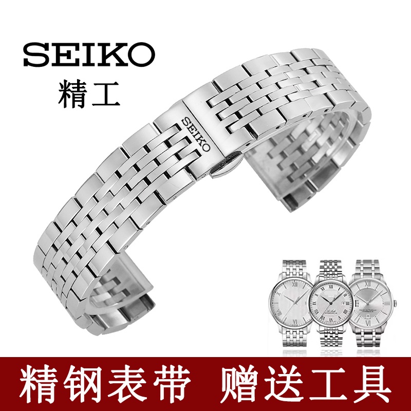 台灣熱賣23年新款seiko精工5號手表帶鋼帶水鬼雞尾*酒鮑魚罐頭男原裝款手表鏈20/2257