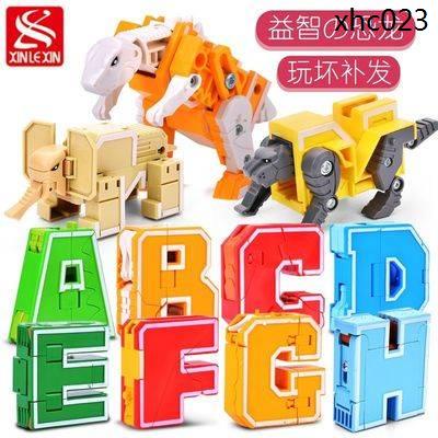 現貨熱銷· 英文字母ABCD益智變形玩具3-10歲動物恐龍金剛拼裝戰隊合體機器人