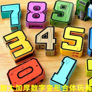 🔥臺灣熱賣免運🔥加大數字男孩益智玩具閤體機器人符號正版變形禮物兒童3-4金剛5-9